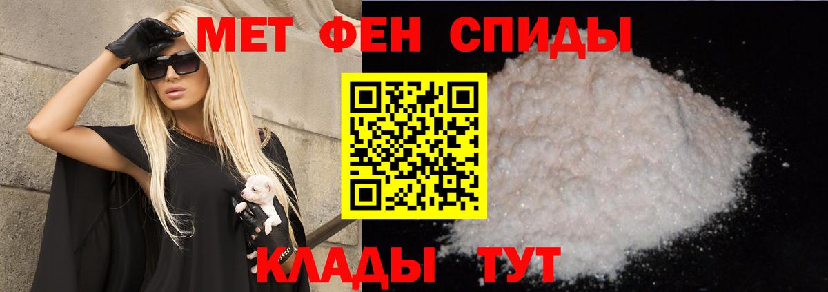 АМФ  Амфетамин 98%  Вход с VPN  Amphetamine  Сыктывкар 