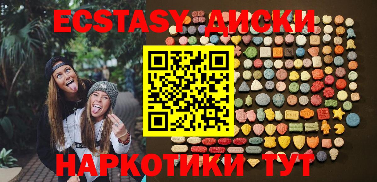 Ecstasy бентли Сыктывкар