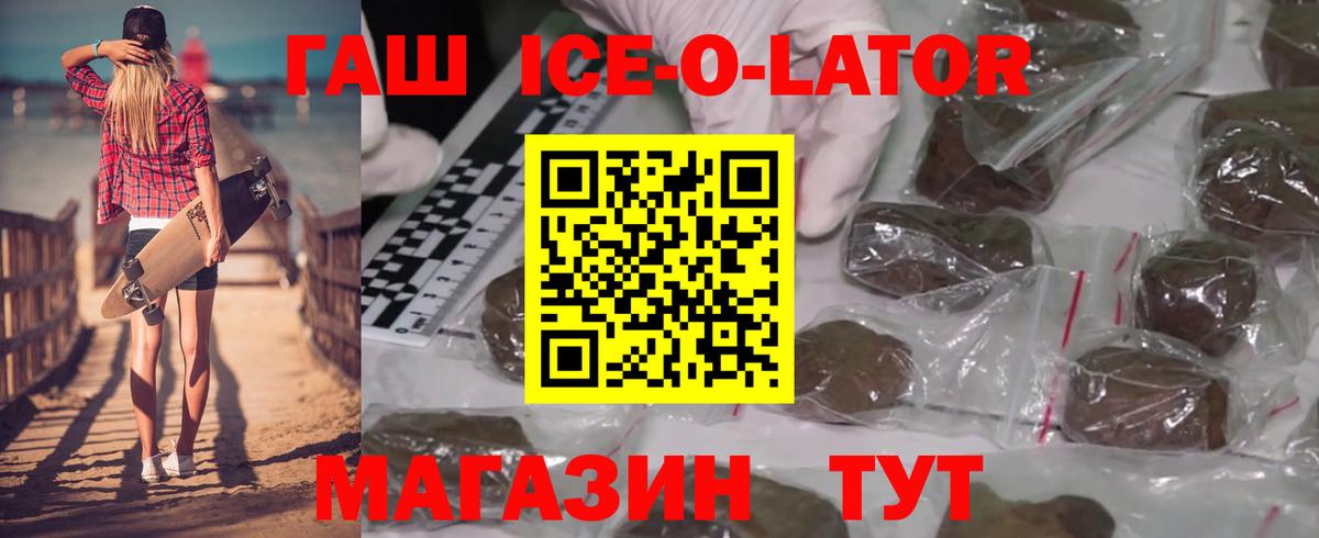 ГАШ Cannabis  ГАШ гашик  Сыктывкар  Вход с VPN 