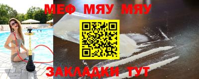 прущая мука Нягань