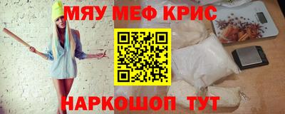 кристаллы Обнинск