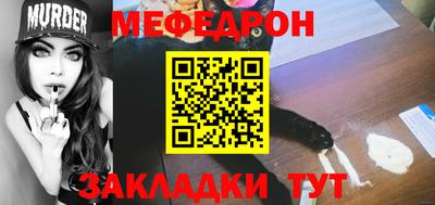 прущая мука Нягань