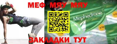 кристаллы Обнинск