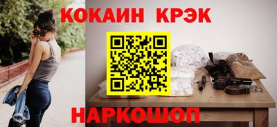 кристаллы Обнинск
