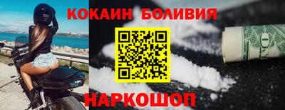кристаллы Обнинск