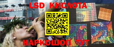 кристаллы Обнинск