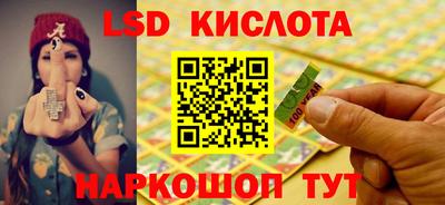 кристаллы Обнинск