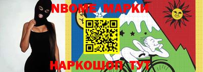 кристаллы Обнинск