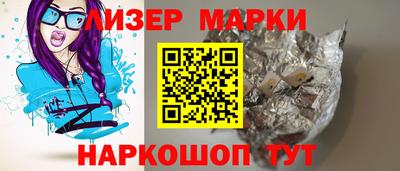 кристаллы Обнинск