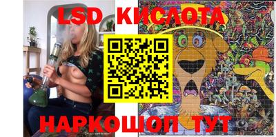 кристаллы Обнинск