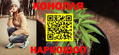 кристаллы Обнинск