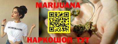 кристаллы Обнинск