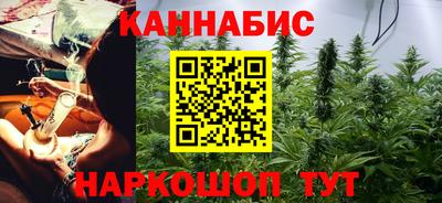 кристаллы Обнинск
