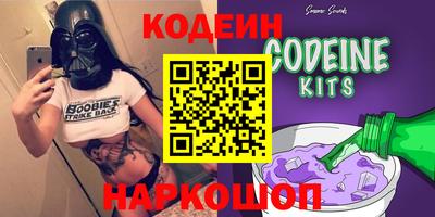 кристаллы Обнинск
