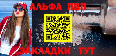 кристаллы Обнинск