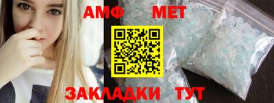 кристаллы Обнинск