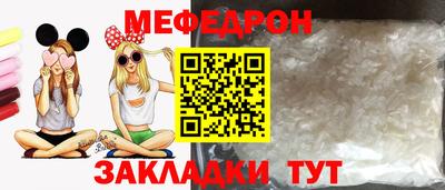 кристаллы Обнинск