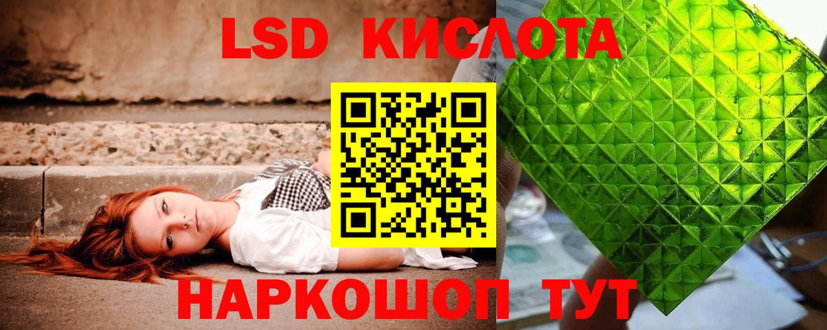 Лсд 25 экстази кислота  Вход с VPN  Сыктывкар  LSD-25 экстази ecstasy 