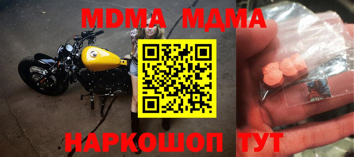МДМА VHQ Сыктывкар