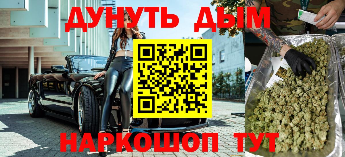 Канабис MAZAR  Конопля Amnesia  Каннабис Amnesia  Сыктывкар  Каннабис SATIVA & INDICA  Вход с VPN 